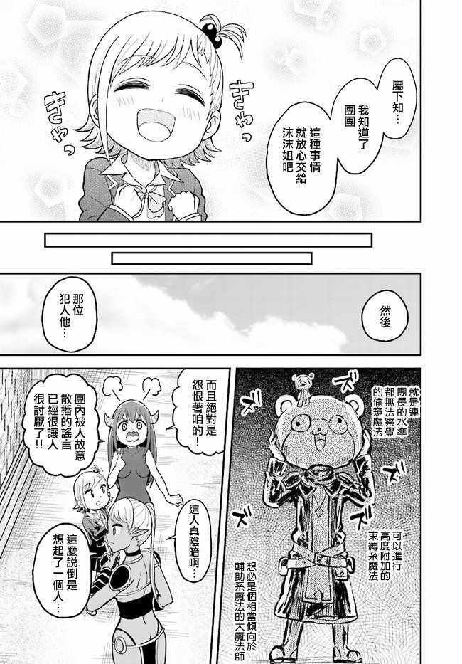 青春GIRL 10下集