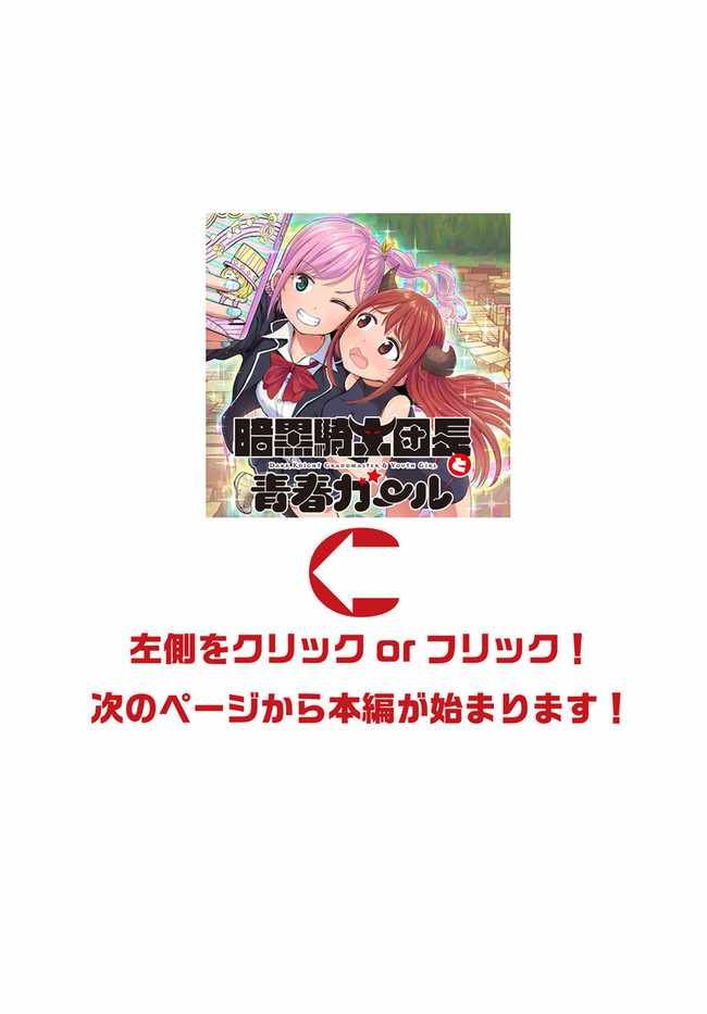 青春GIRL 11下集
