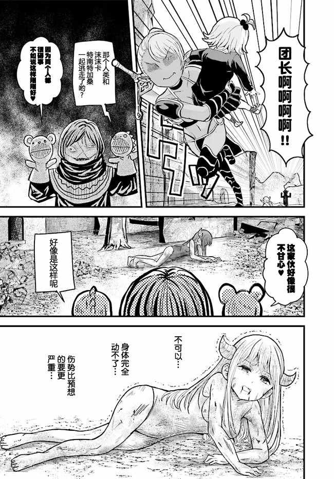 青春GIRL 11下集