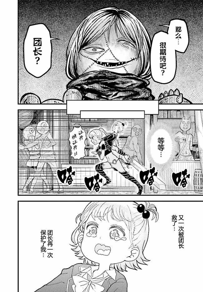 青春GIRL 11下集
