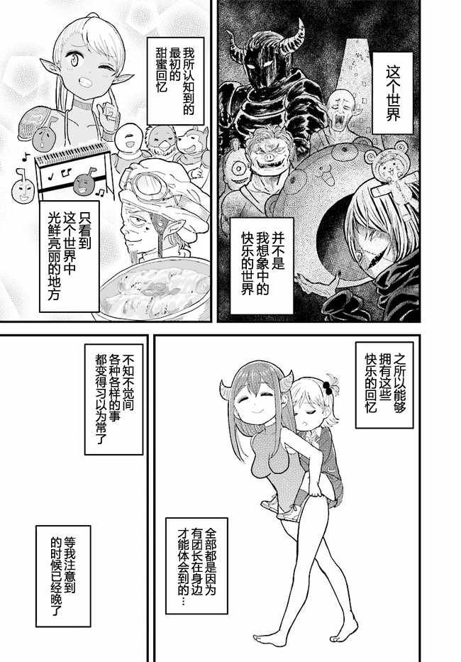 青春GIRL 11下集