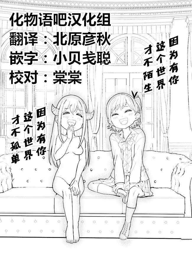 青春GIRL 11下集
