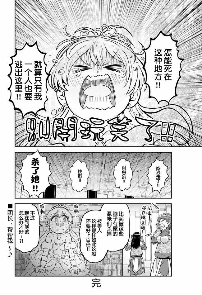 青春GIRL 特别篇