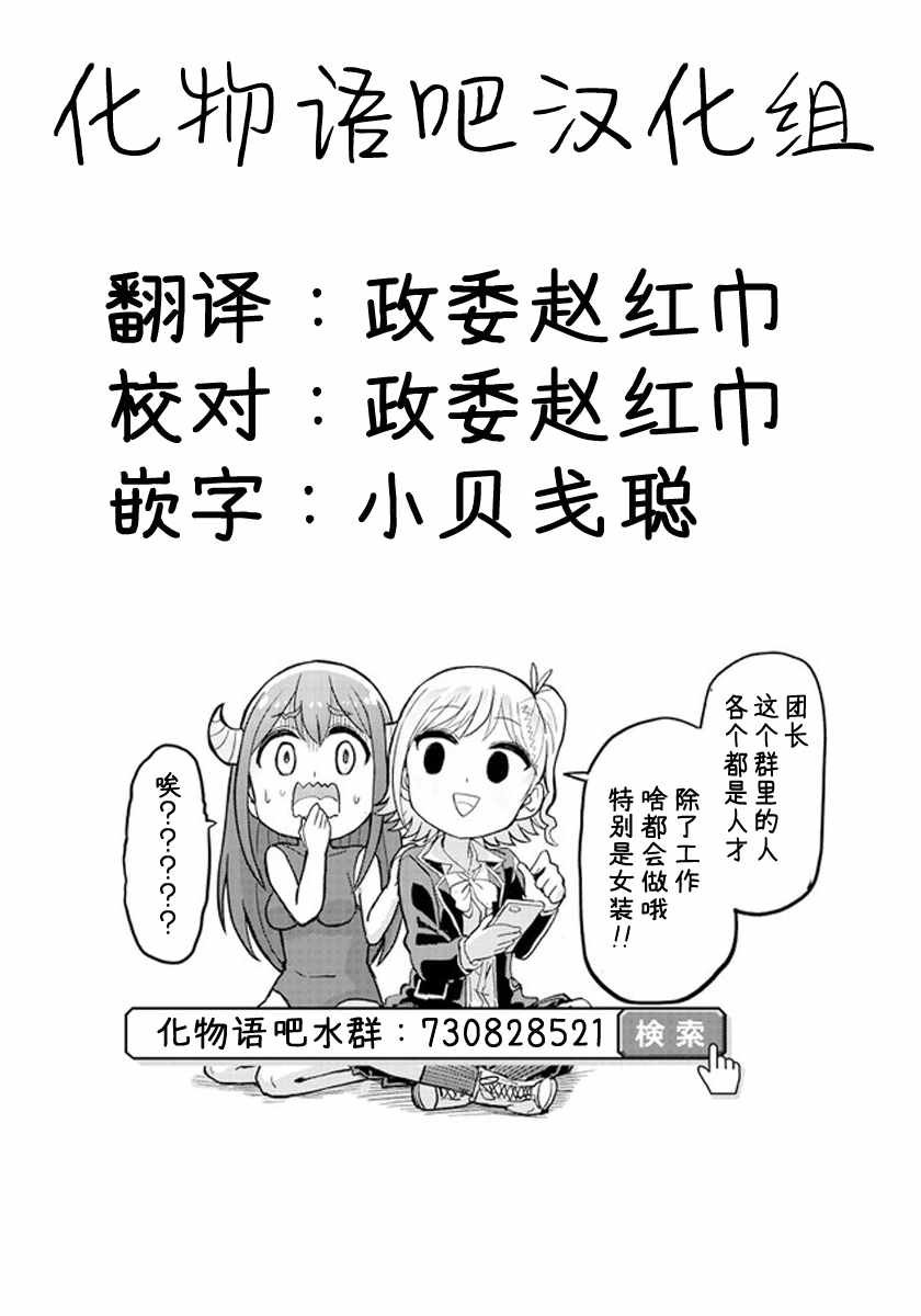 青春GIRL 特别篇