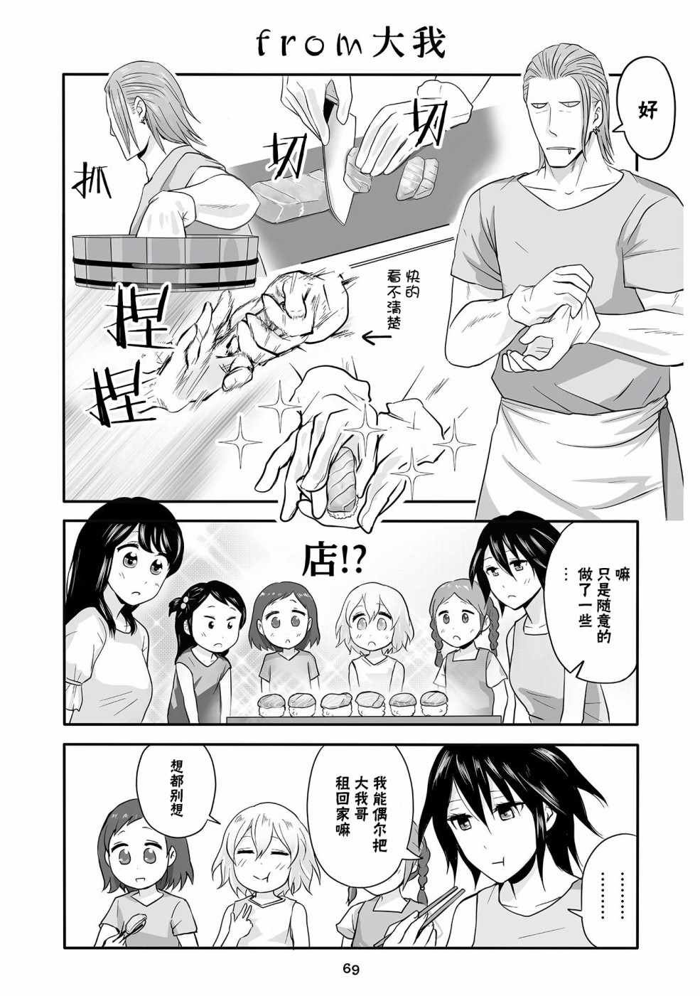 第12话