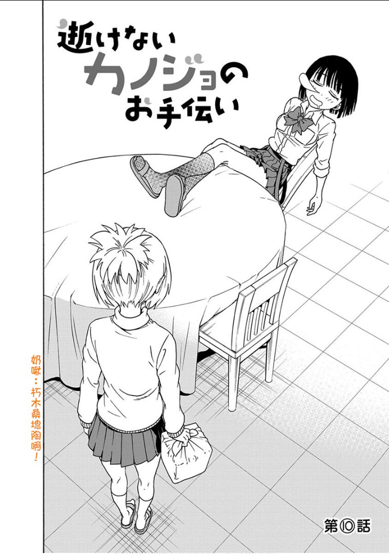 第10话