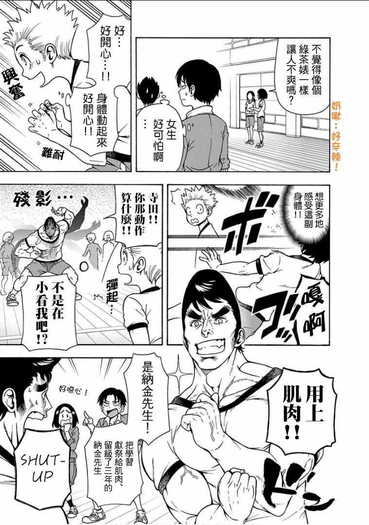 第11话