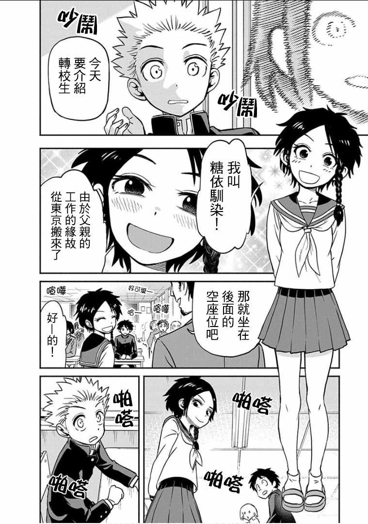 第13话