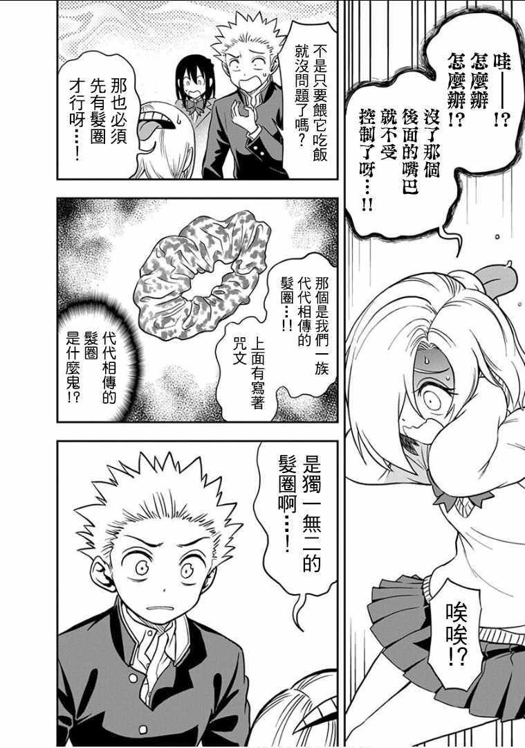 第15话
