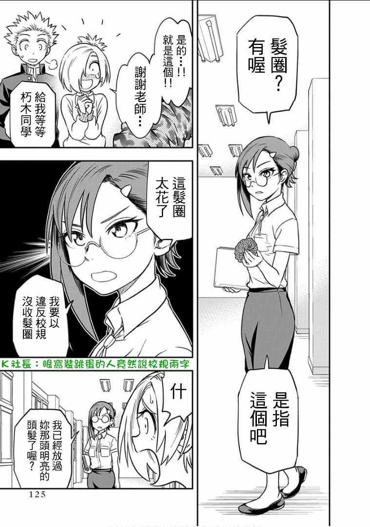 第15话
