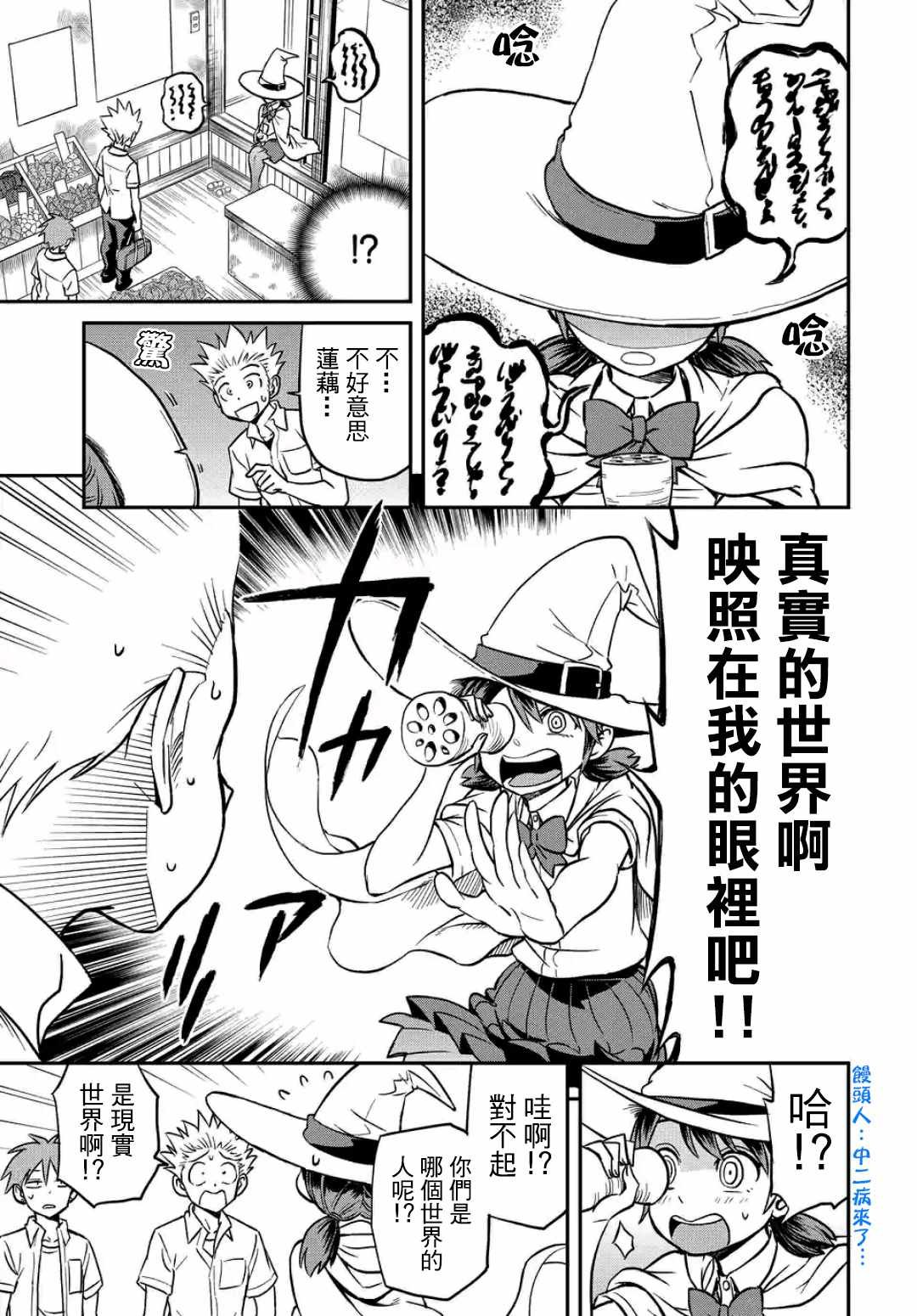 第18话