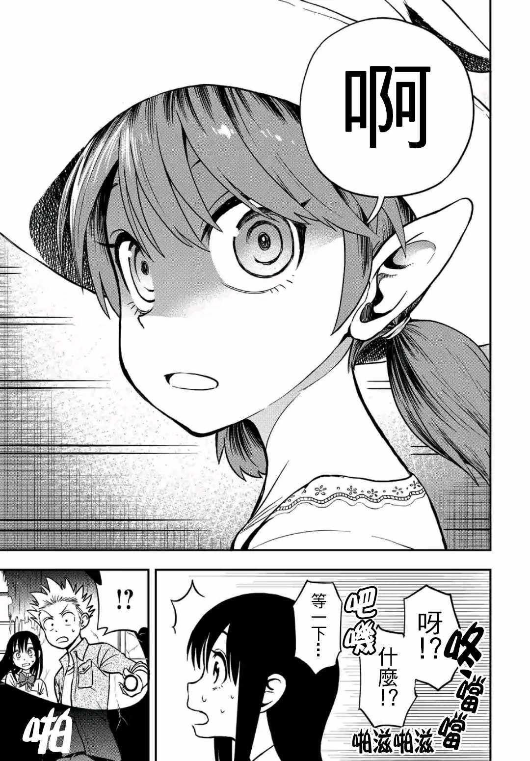 第19话