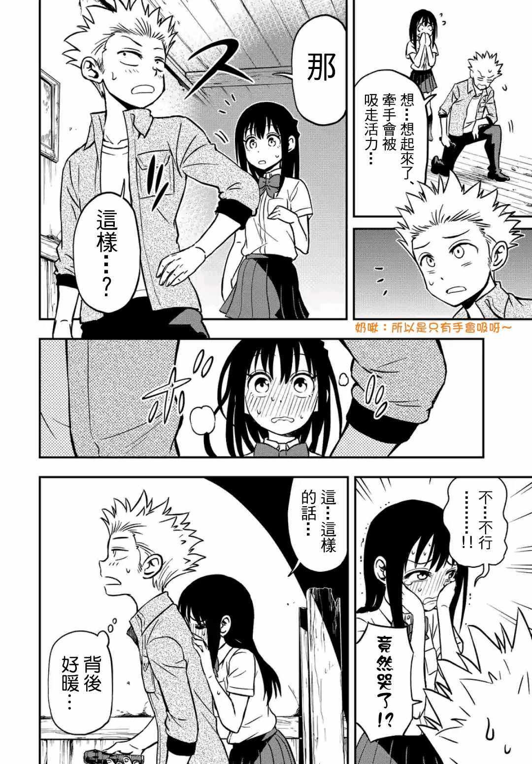 第19话