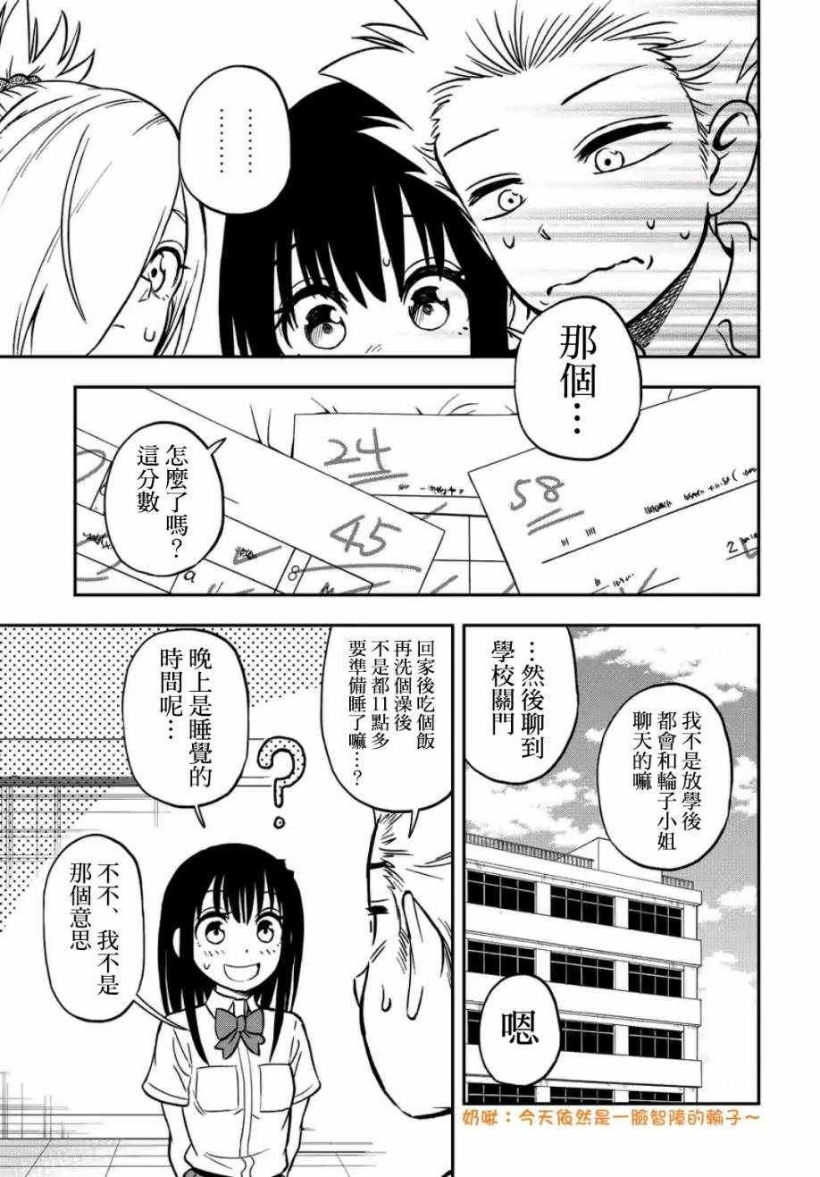 第20话