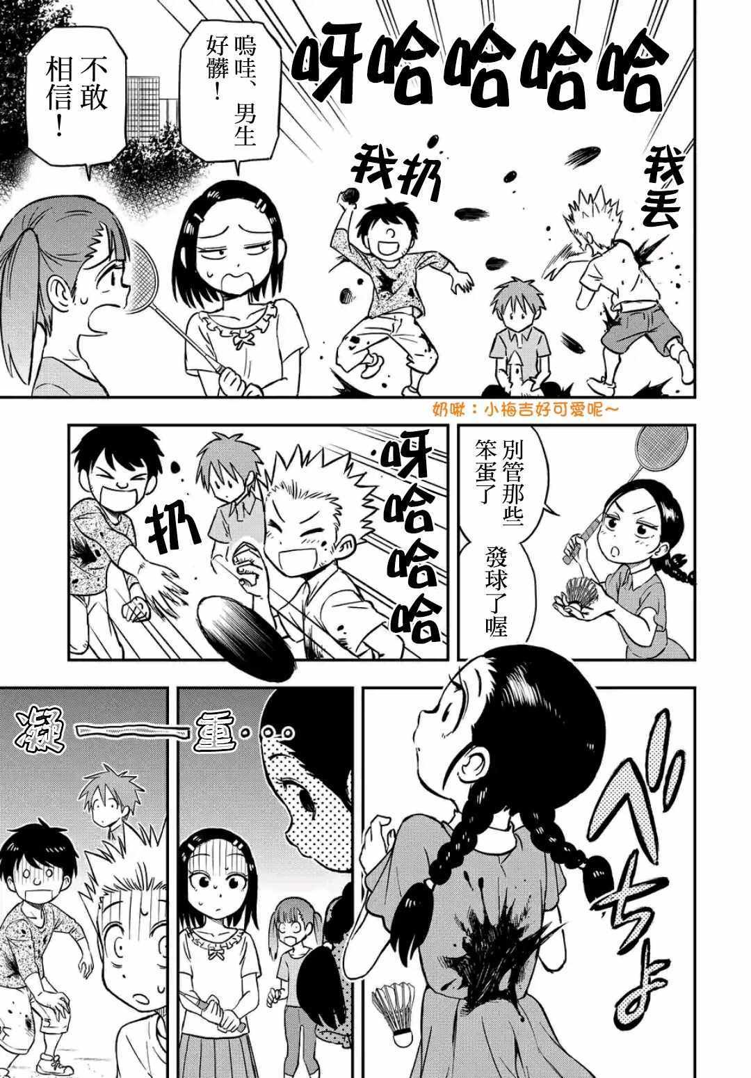 第21话