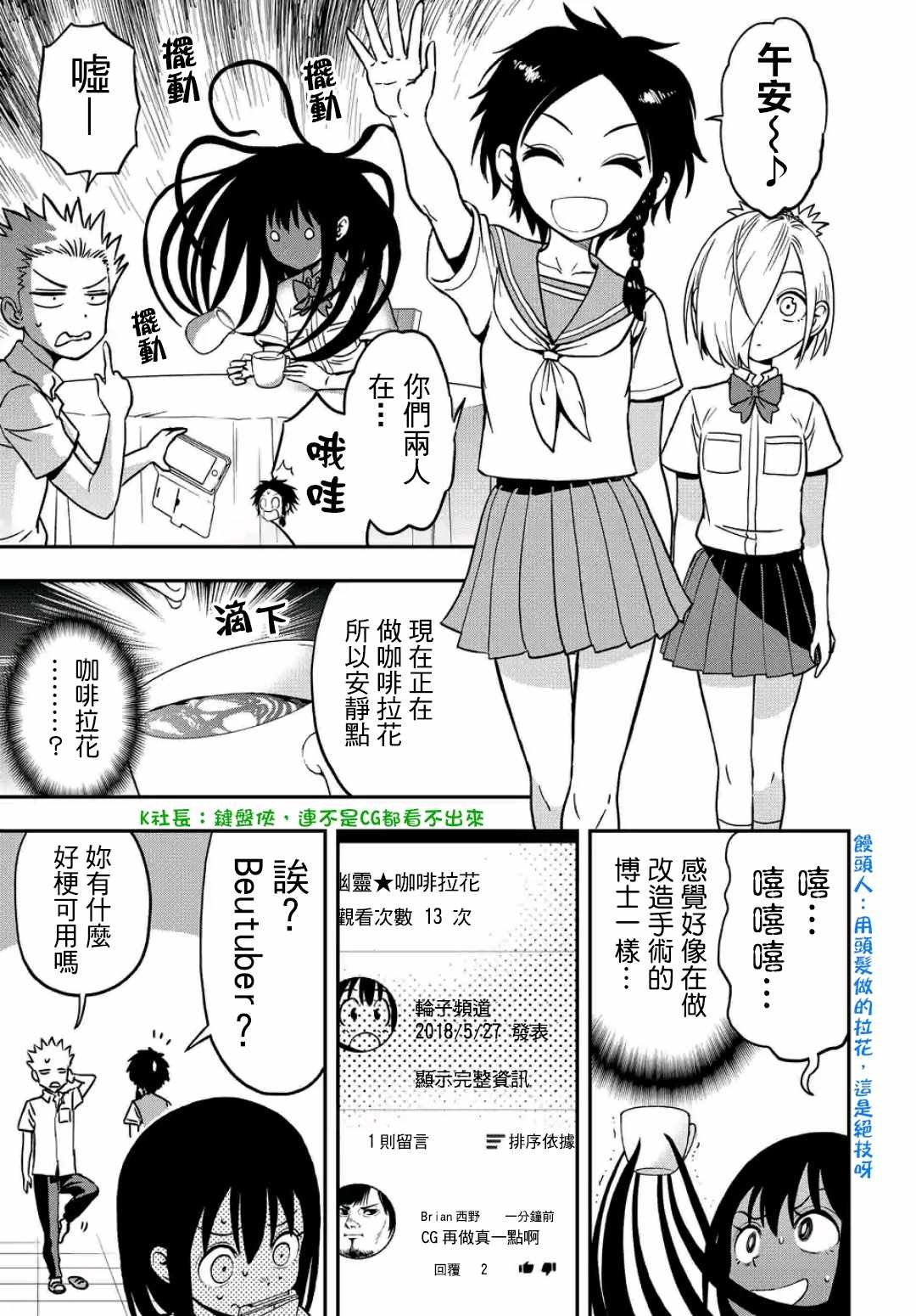 第23话