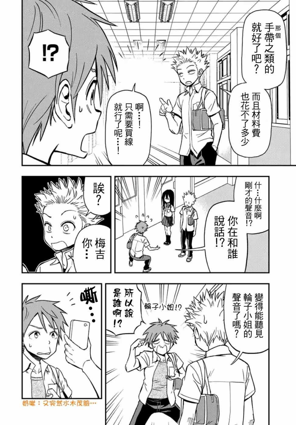 第28话