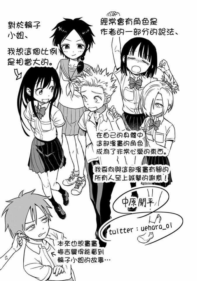 第29话