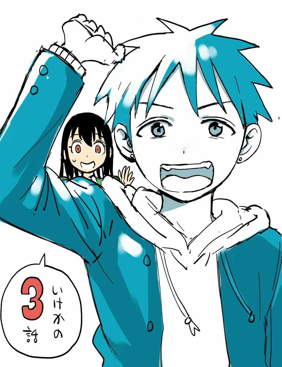 第6话