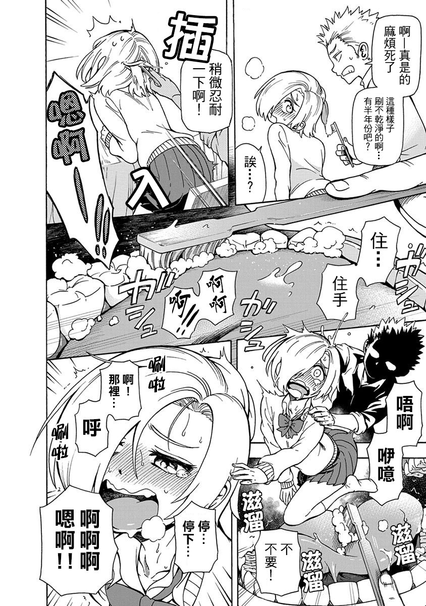 第7话