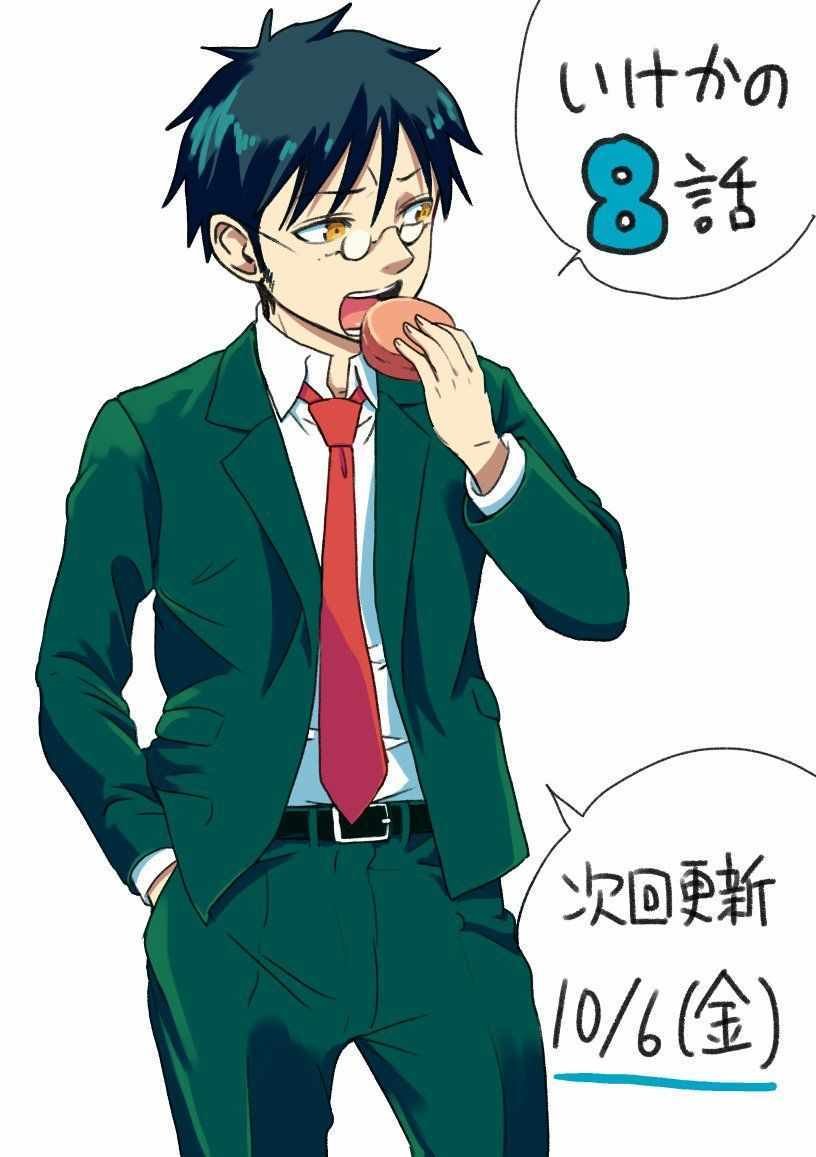 第8话