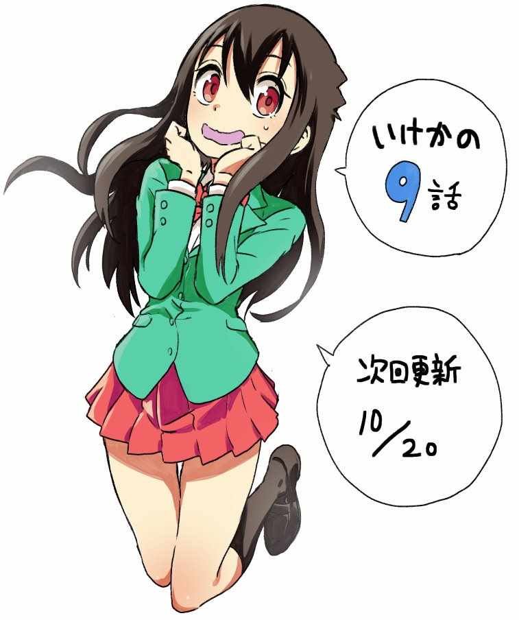 第9话