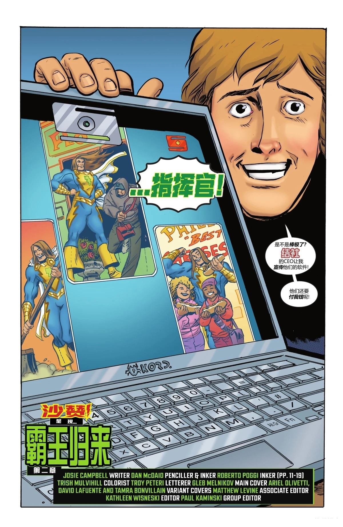 第17话