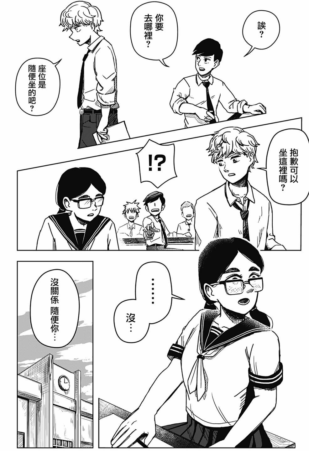 第1话