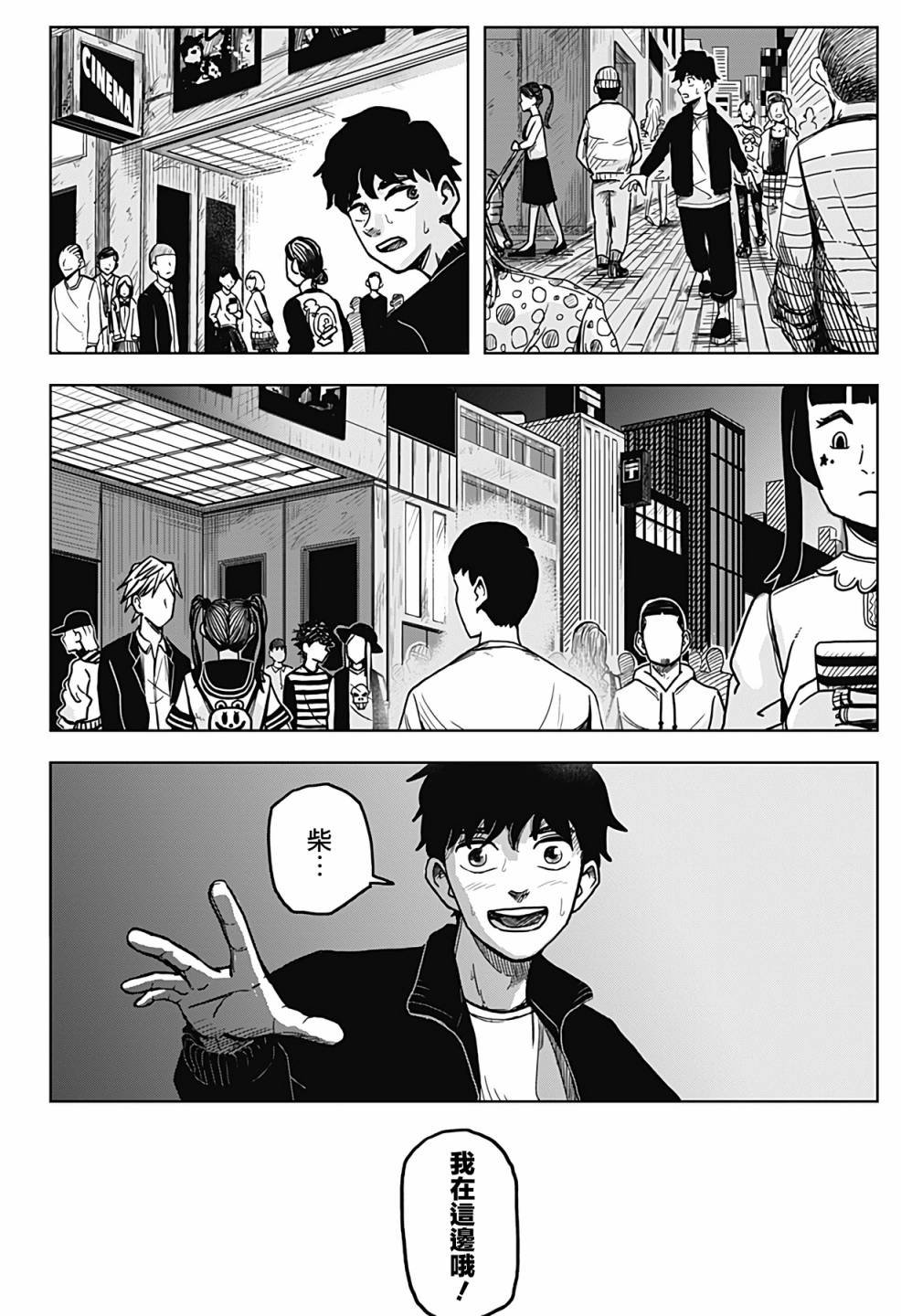 第1话