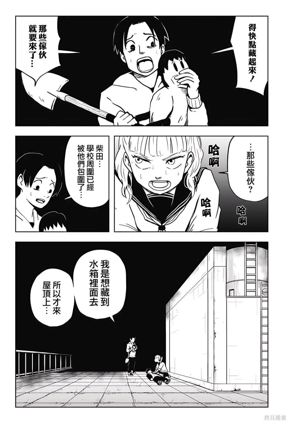 第14话