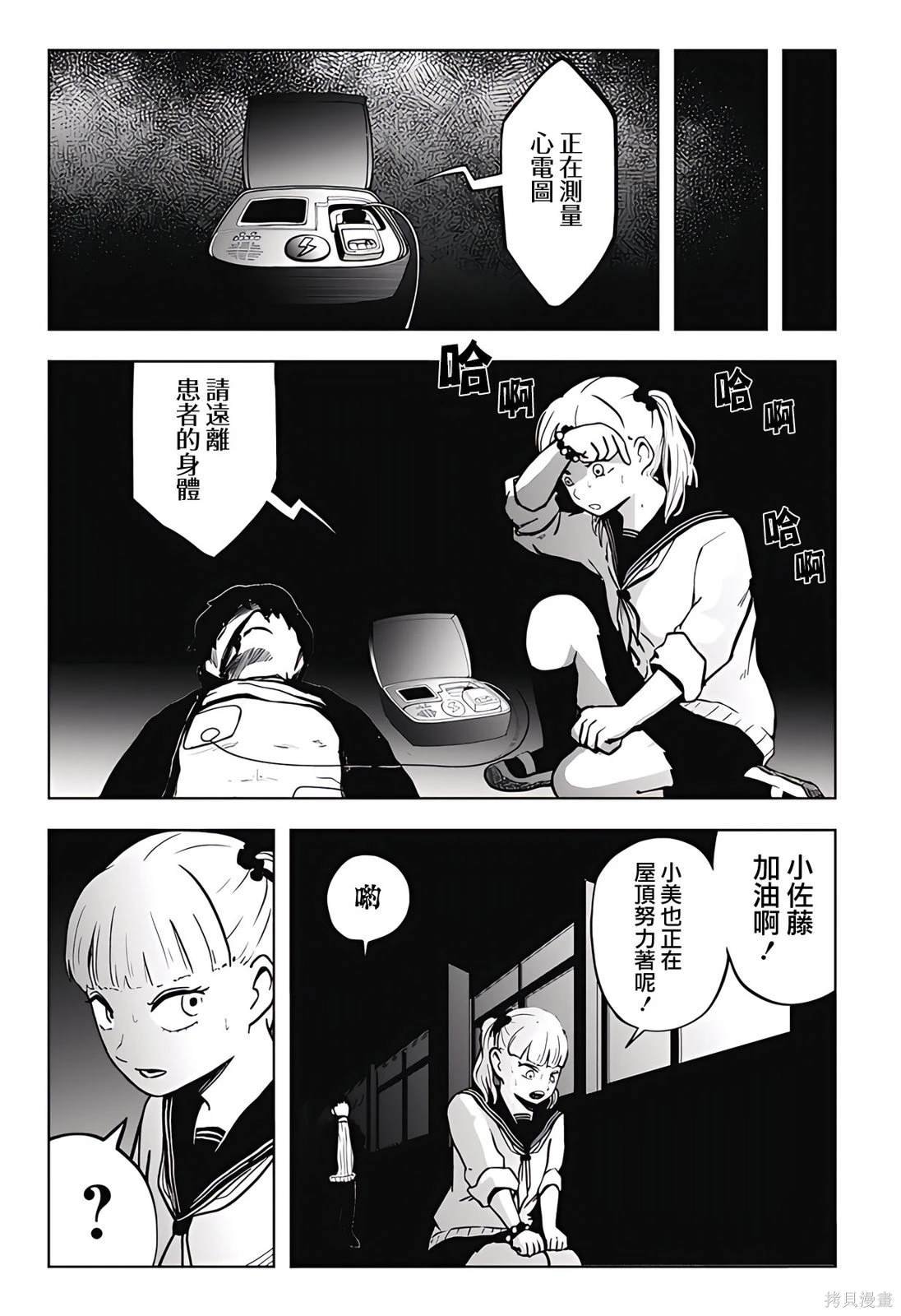 第15话