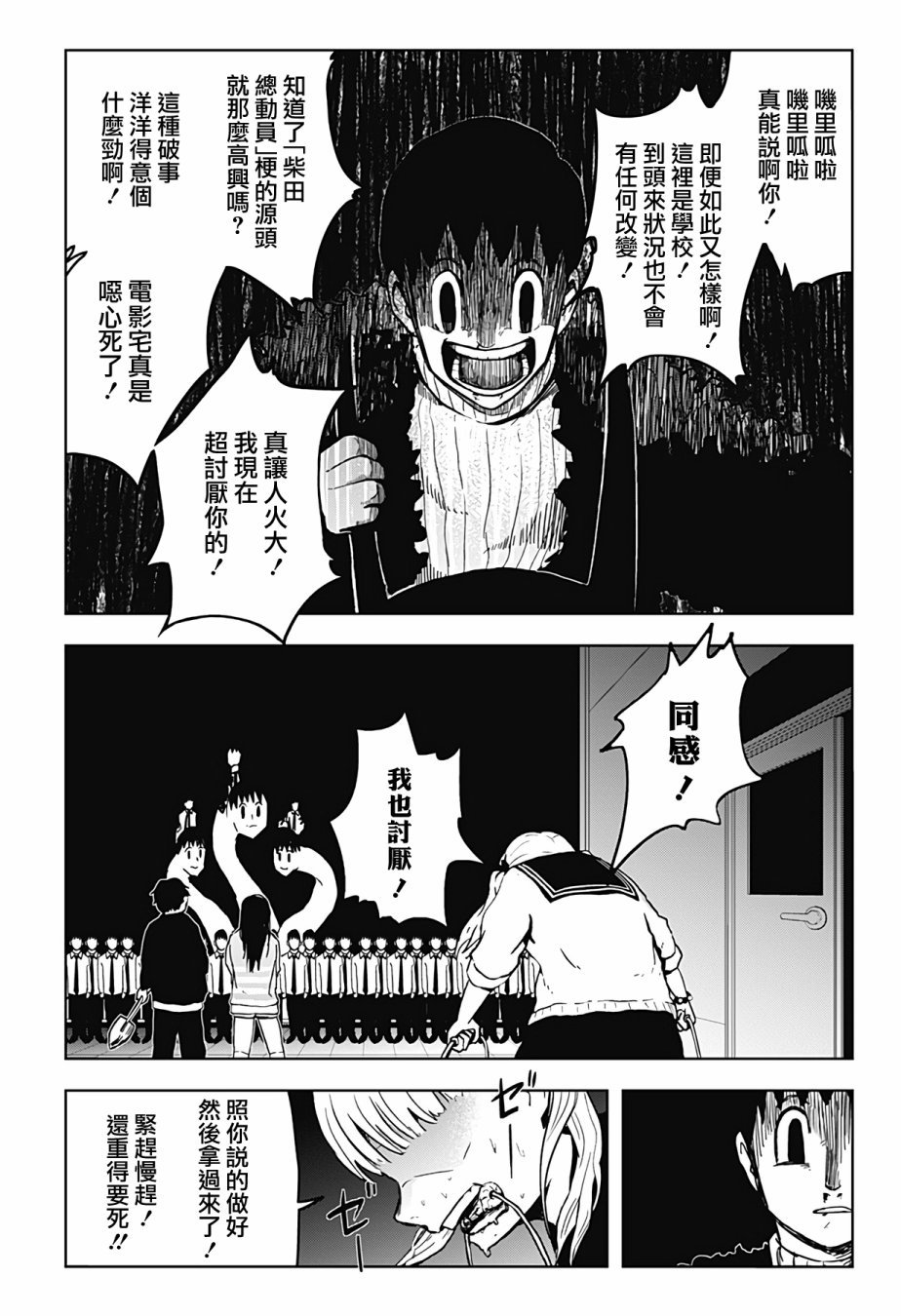 第17话