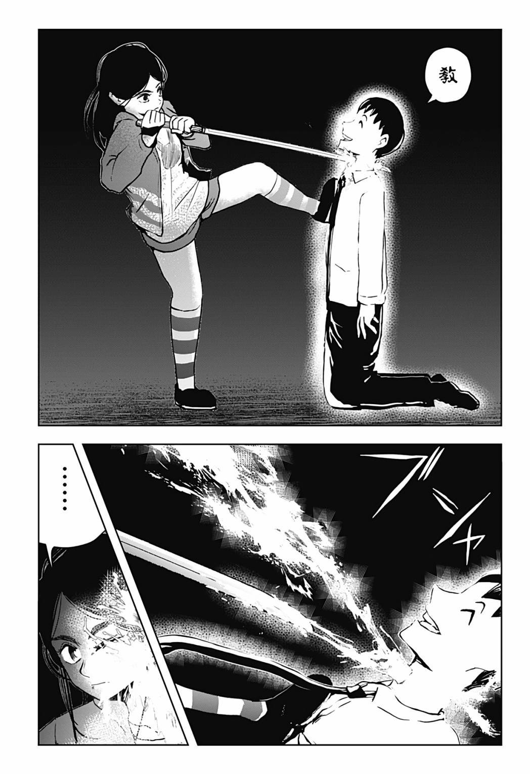 第18话