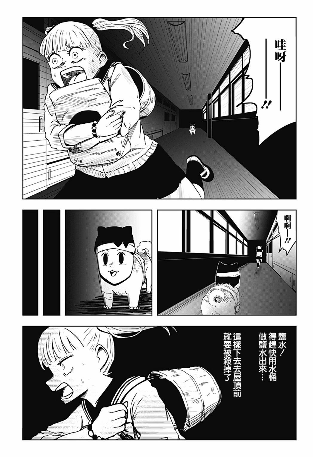 第19话
