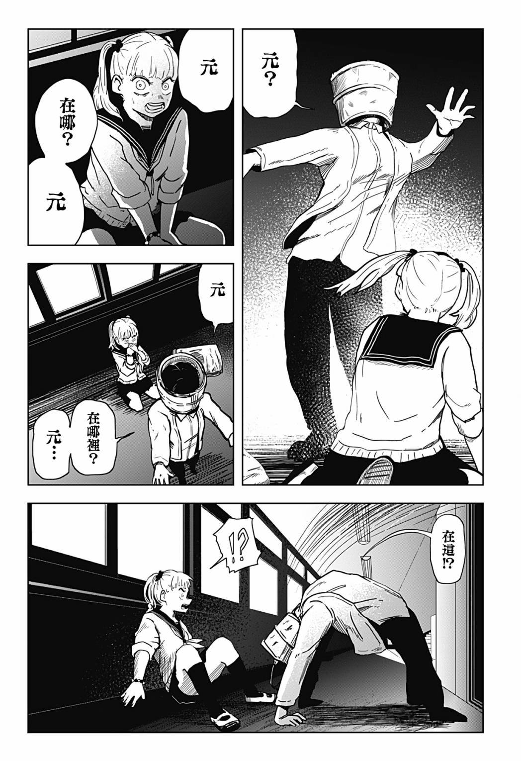 第19话