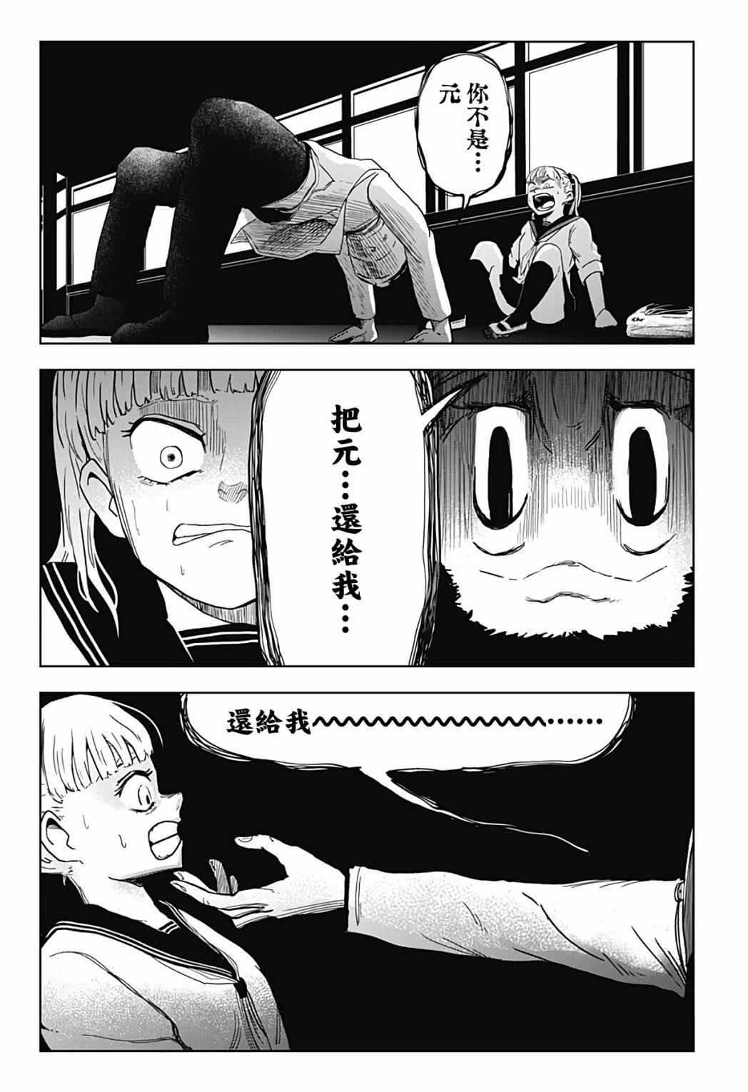 第19话