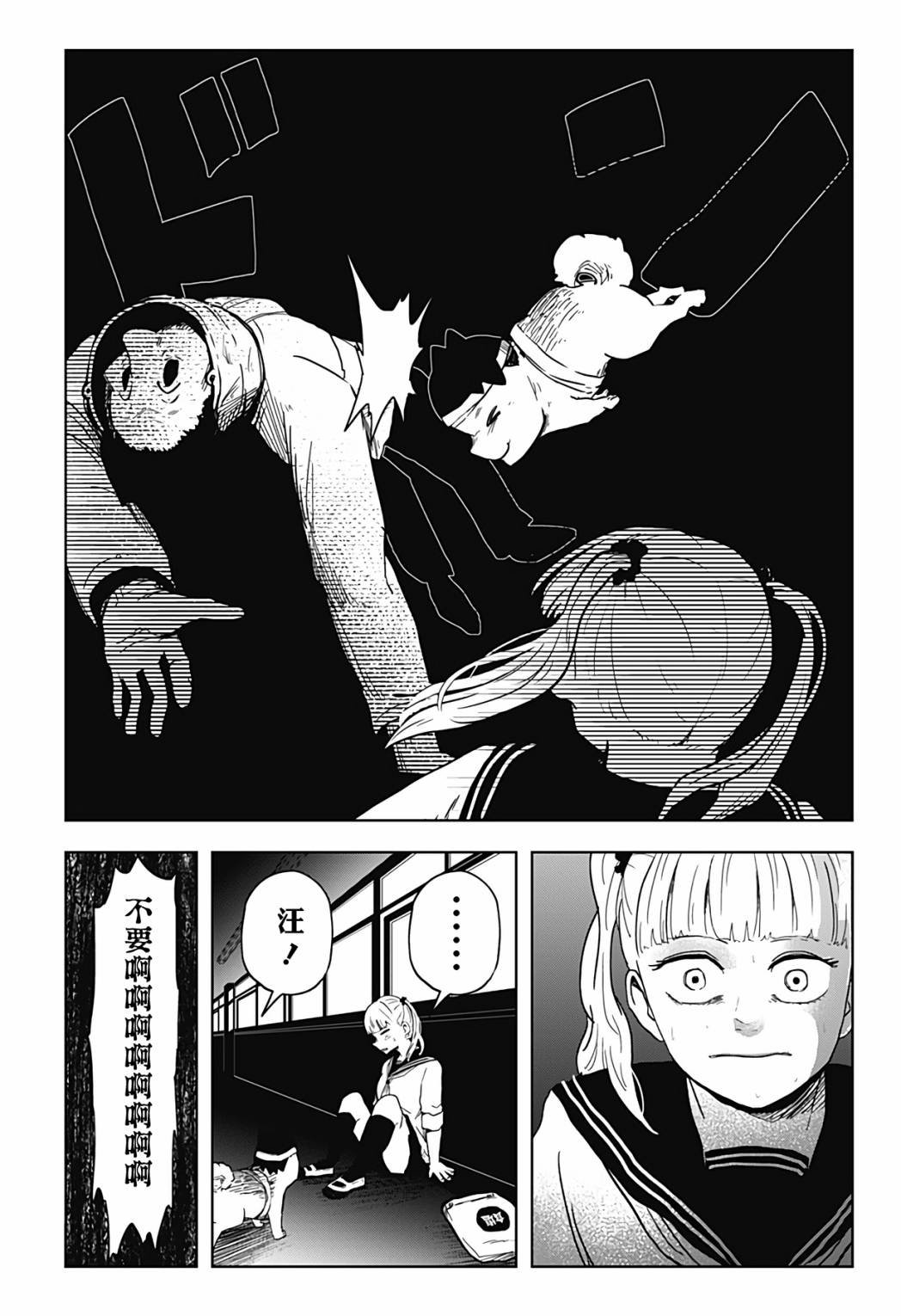 第19话