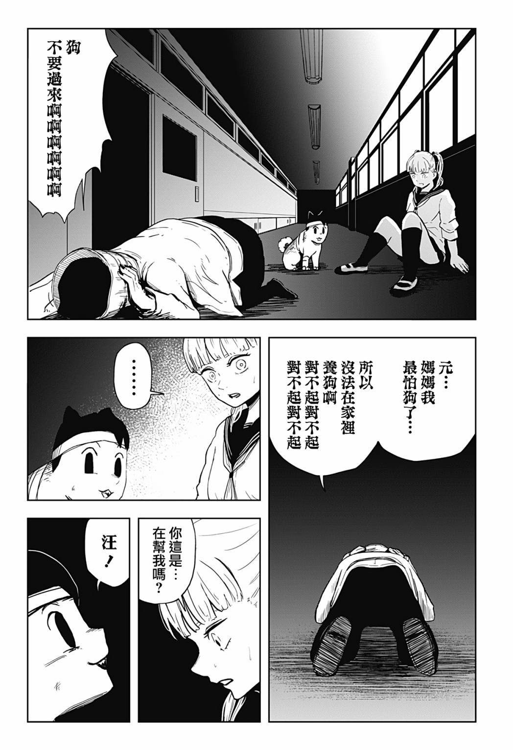 第19话