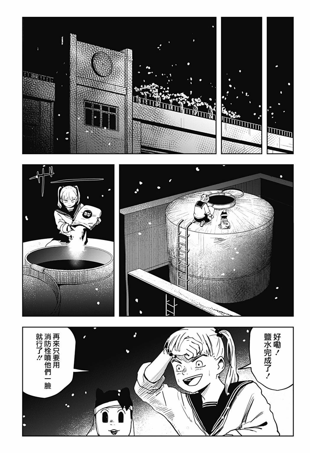 第19话