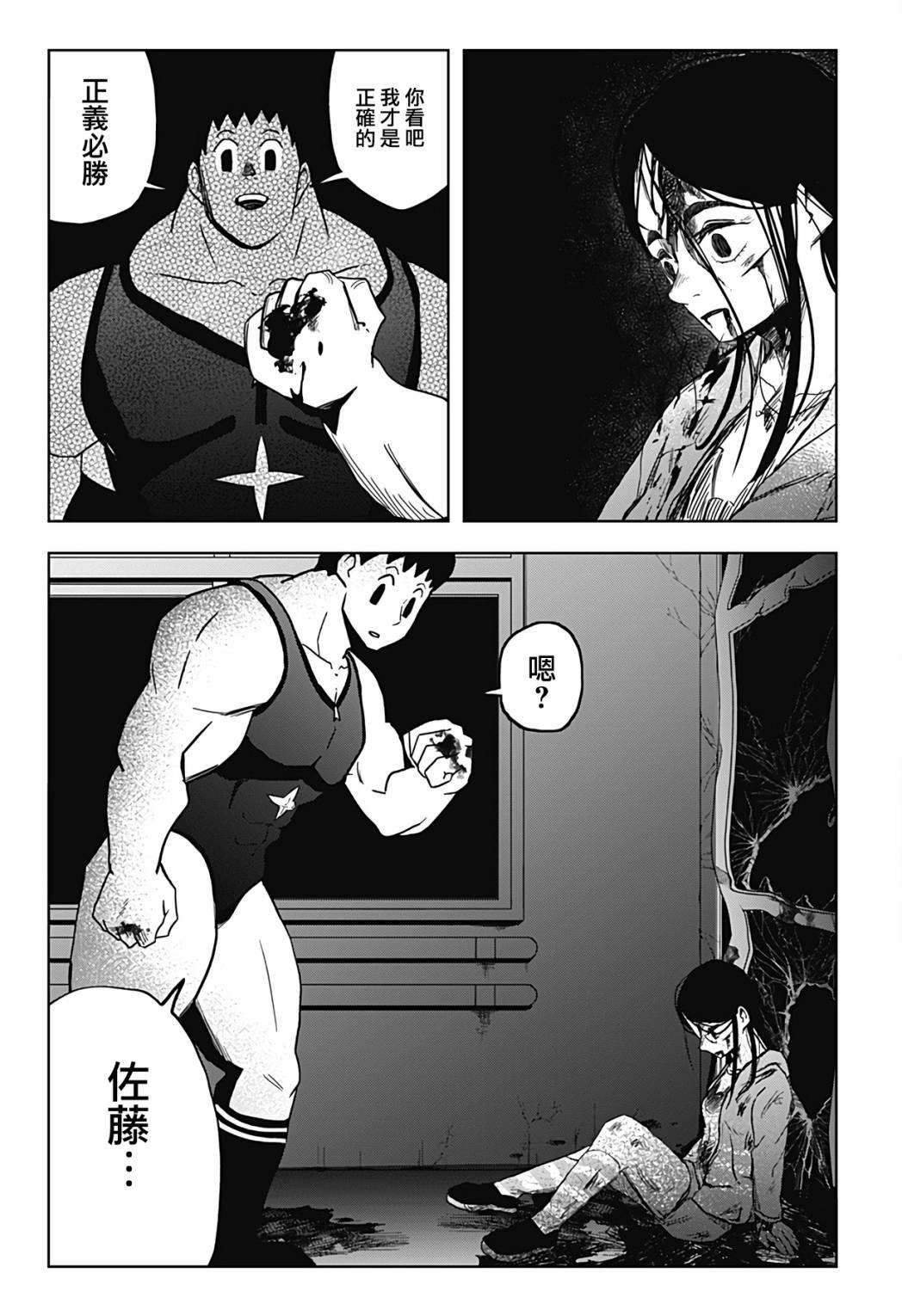 第19话