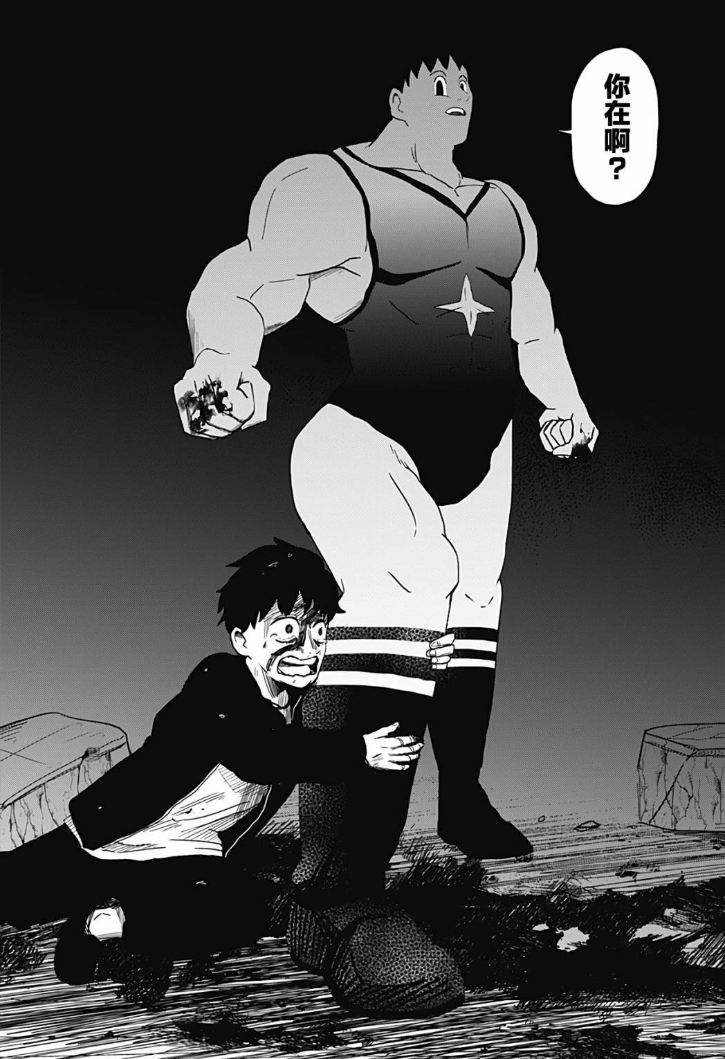 第19话