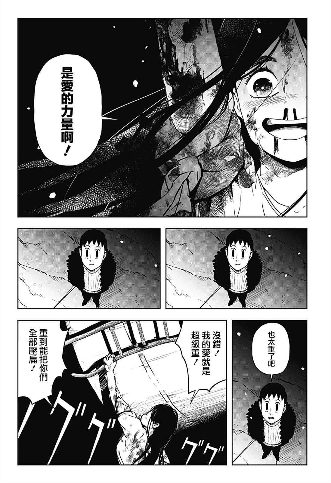 第22话