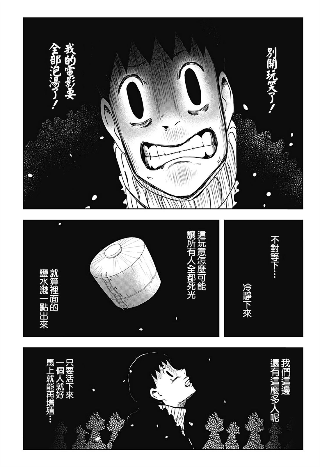 第22话