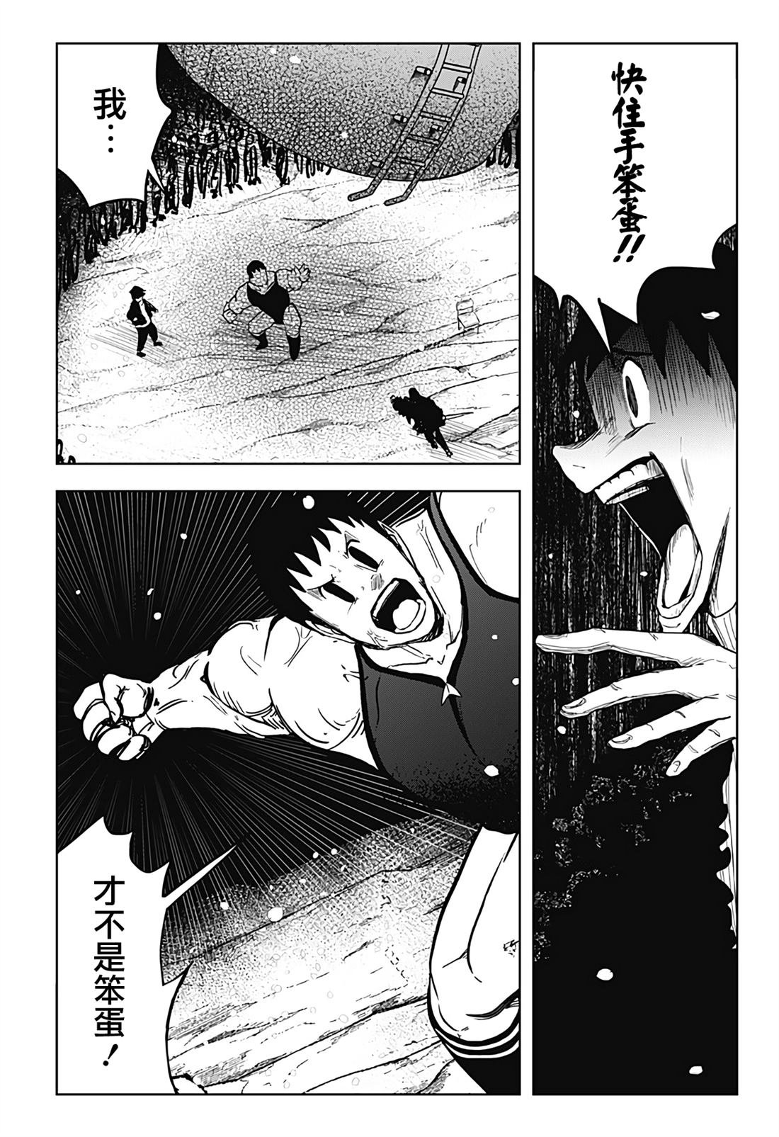 第22话
