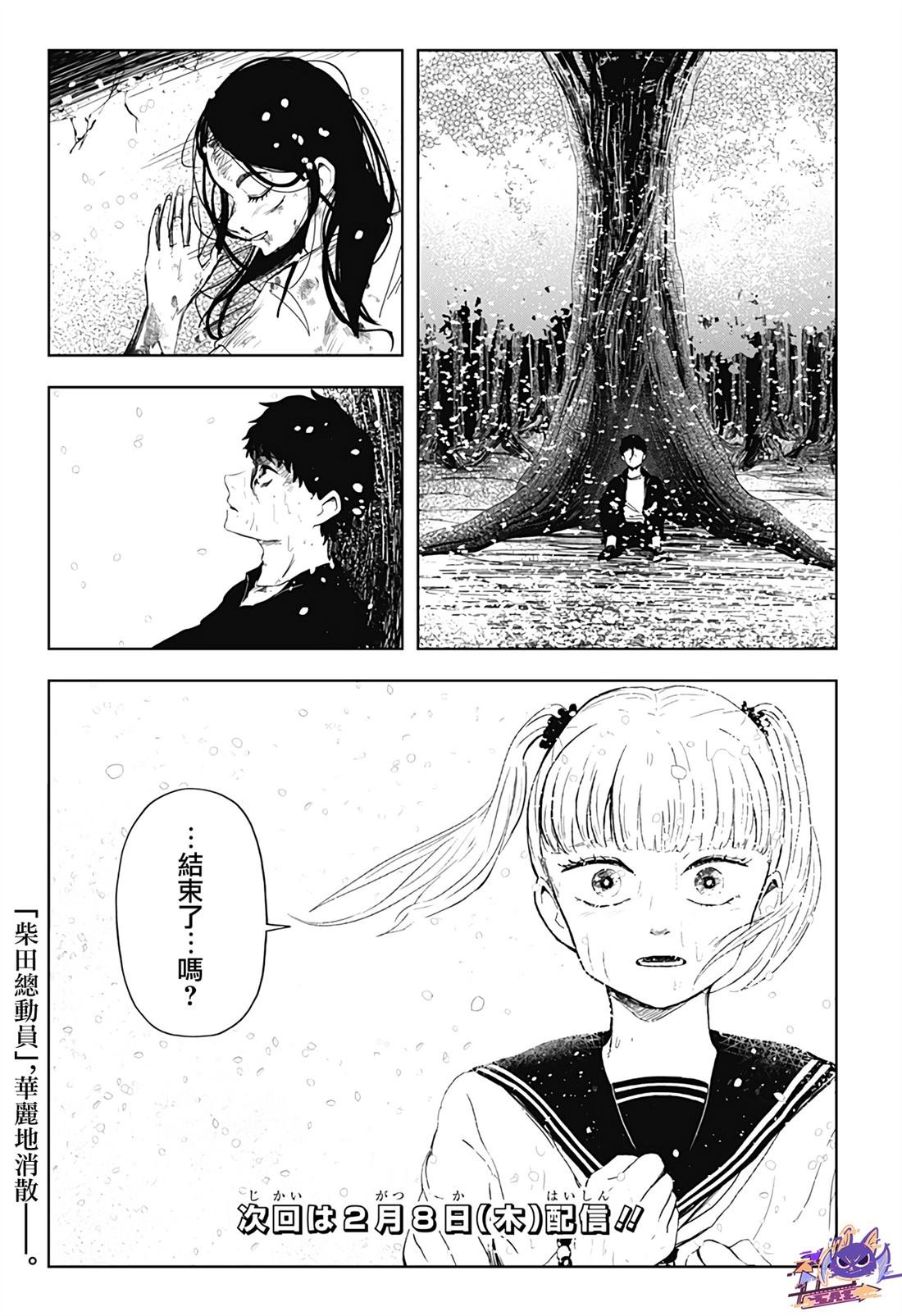 第22话