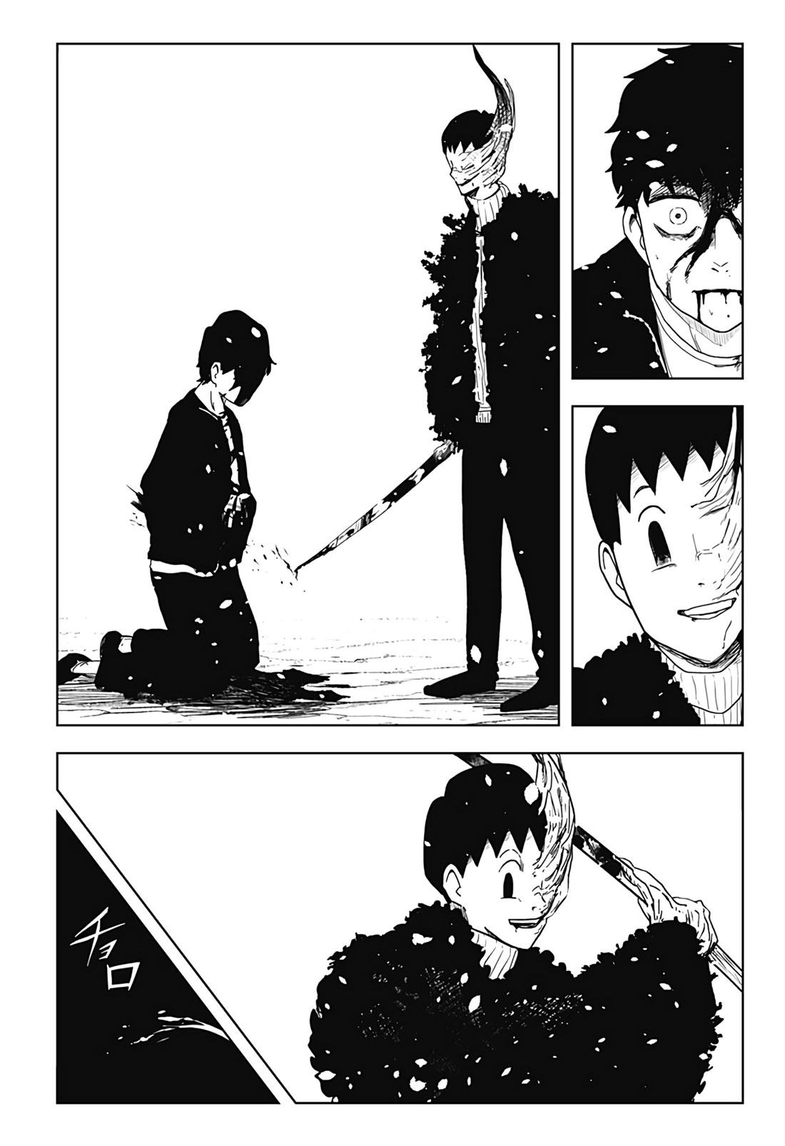 第23话