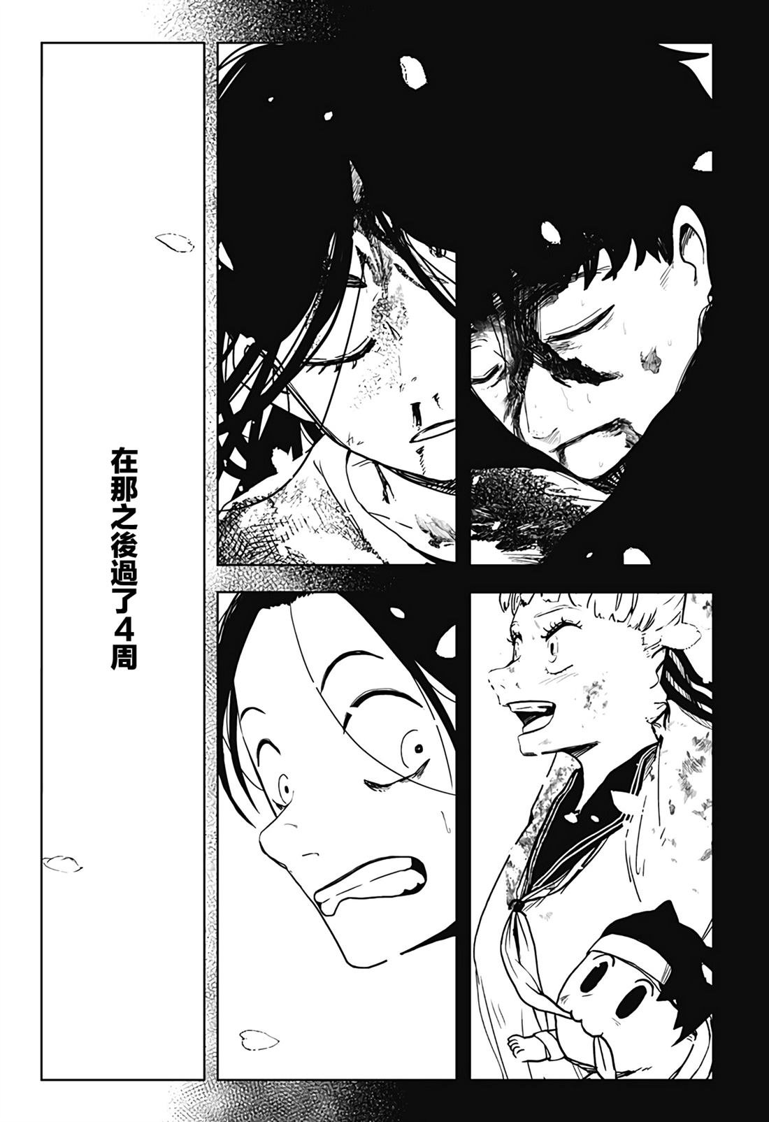 第24话