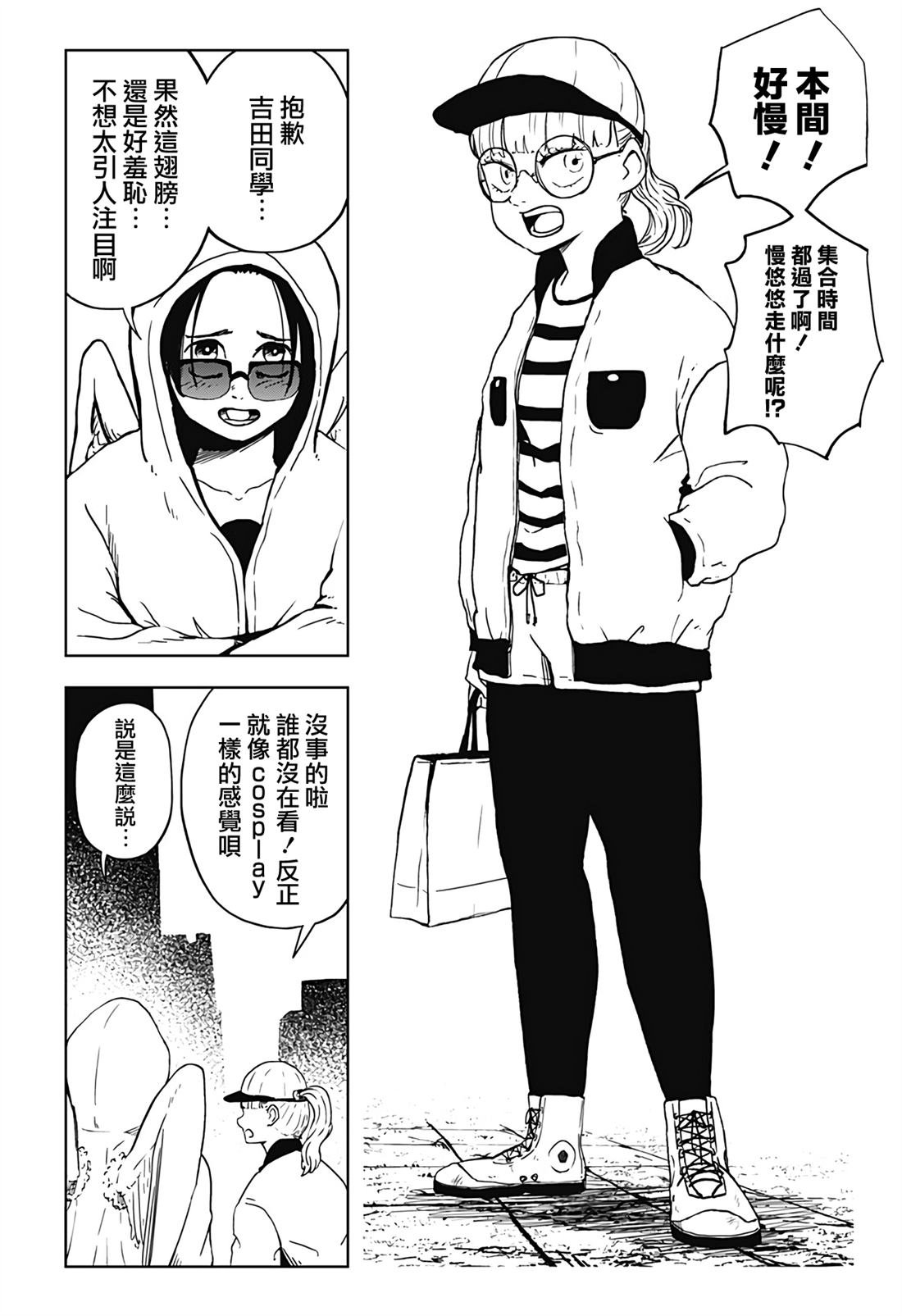 第24话