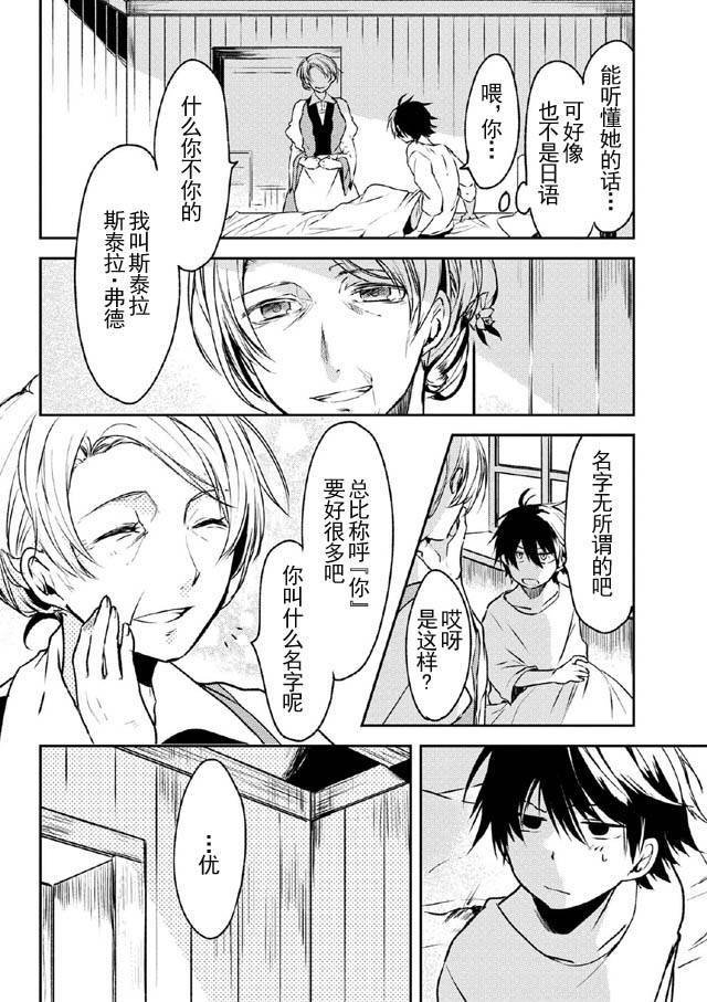 第1话