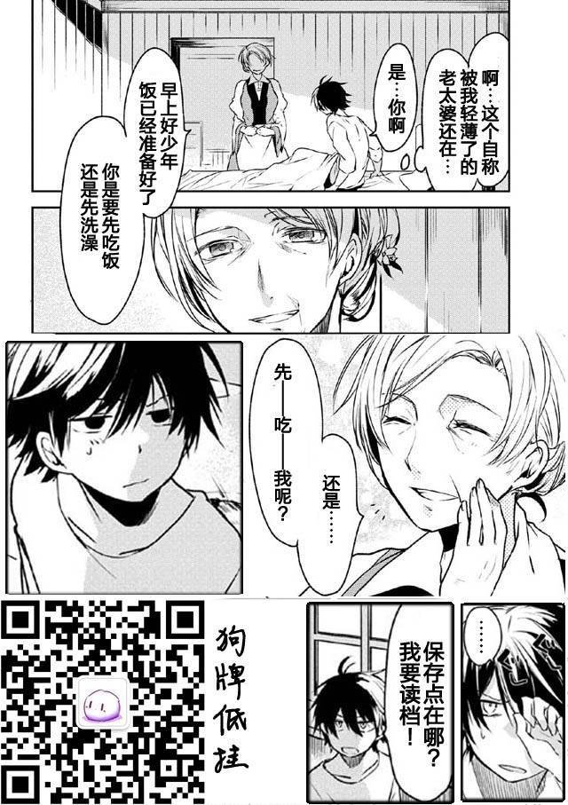 第1话